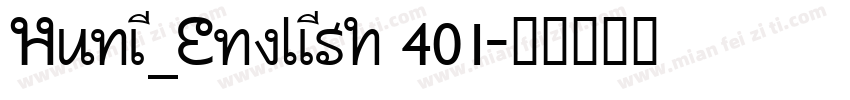 Huni_English 401字体转换